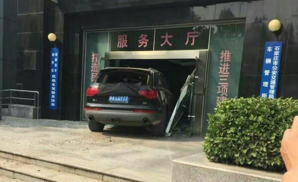 石家庄一奥迪车司机毒驾 撞人逃逸冲入交警大