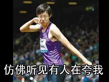 《金秋相声大联欢》看田径界泥石流张国伟跨