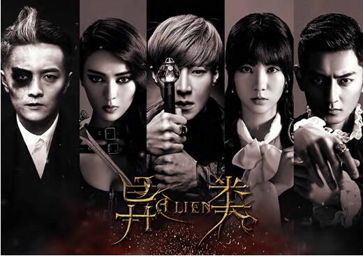 好莱坞金牌团队保驾护航 《异类》特效片花破