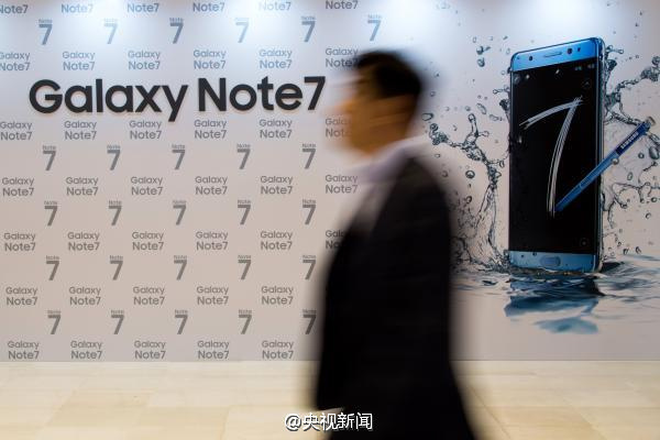 三星发声明要求全球停售Note7 建议用户关机停止使用_新闻频道_央视网(cctv.com)