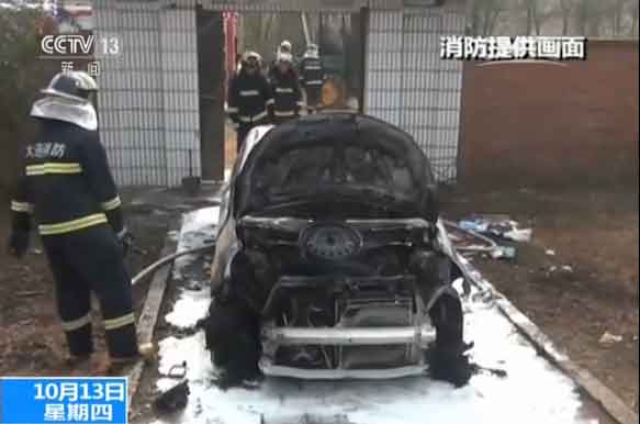 车主网上直播烧私家车 引来救援并被刑拘_新