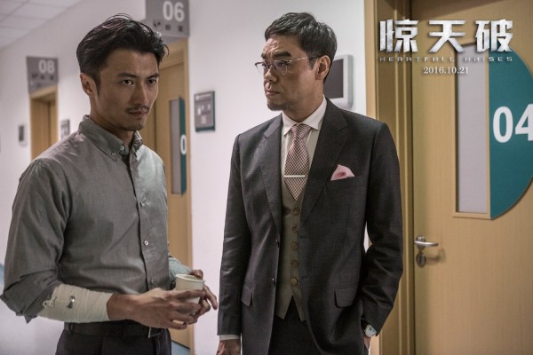 《惊天破》曝终极预告锋云激烈斗智燃爆肾上