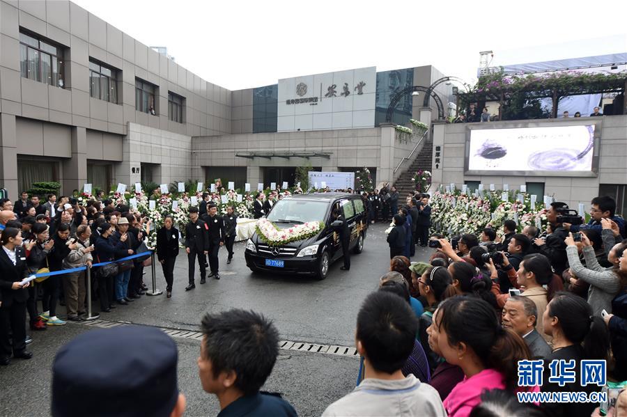 全国各地歌迷赴重庆为庄奴先生送别