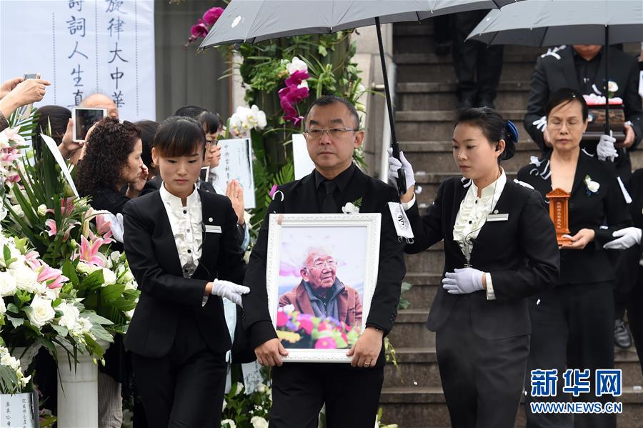 全国各地歌迷赴重庆为庄奴先生送别
