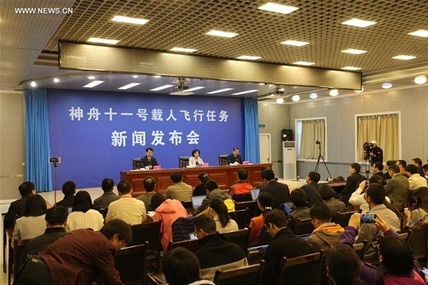 مؤتمر صحفي بمناسبة إطلاق سفينة الفضاء المأهولة "شنتشو-11"