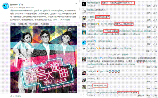 魔性了我的歌!陈粒+好妹妹爆笑喜剧减压曲酷狗