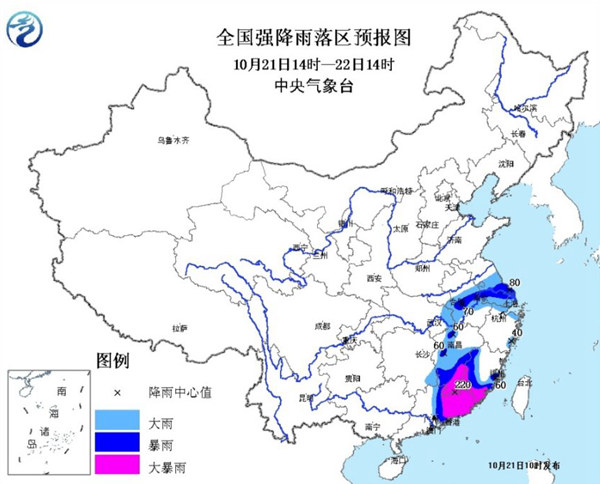 台风海马登陆广东汕尾 华南江南9省有强降雨