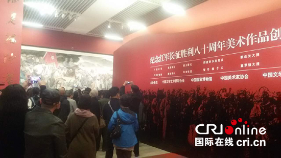 Art exhibition marks 80th Anniversary of the victory