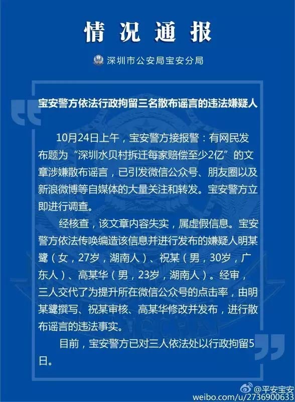 为国聚财为民收税_年工资收入 收税(2)