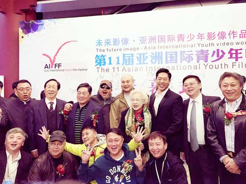 第11届亚洲国际青少年电影节开幕 高希希任执