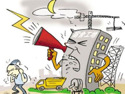 像治理雾霾一样治理噪音污染