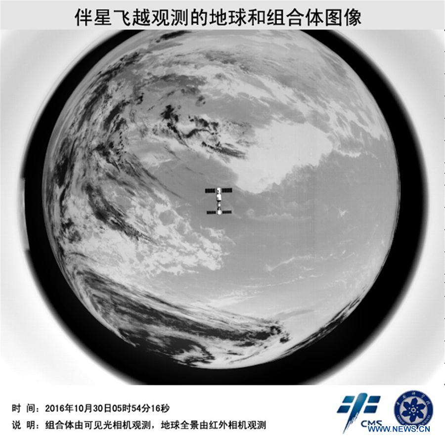 Composite photo taken by high-resolution and infrared fish-eye cameras shows the Earth, Tiangong-2 space lab and Shenzhou-11 manned spacecraft on Oct. 30, 2016. An accompanying satellite orbited close to Tiangong-2 and Shenzhou-11 and took photos with the camera installed on it.(Xinhua/CAS)