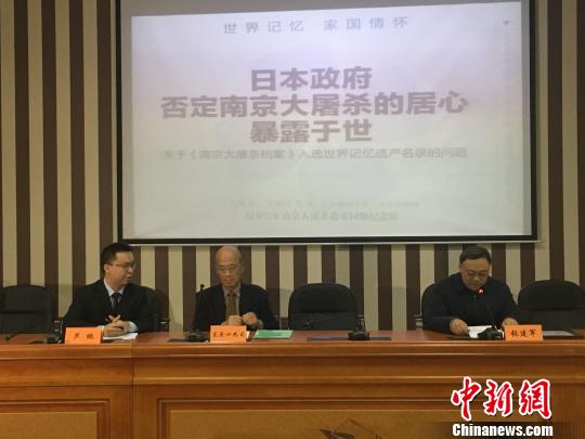 历史学者笠原十九司：日本政府拒缴会费施压联合国令人羞耻