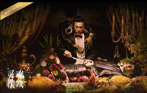 《灵魂摆渡3》完结季上线 告别仪式今晚8点