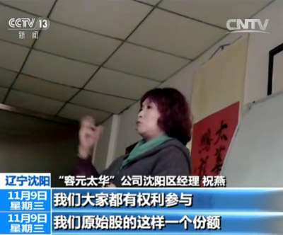 收入证明_总监收入(2)