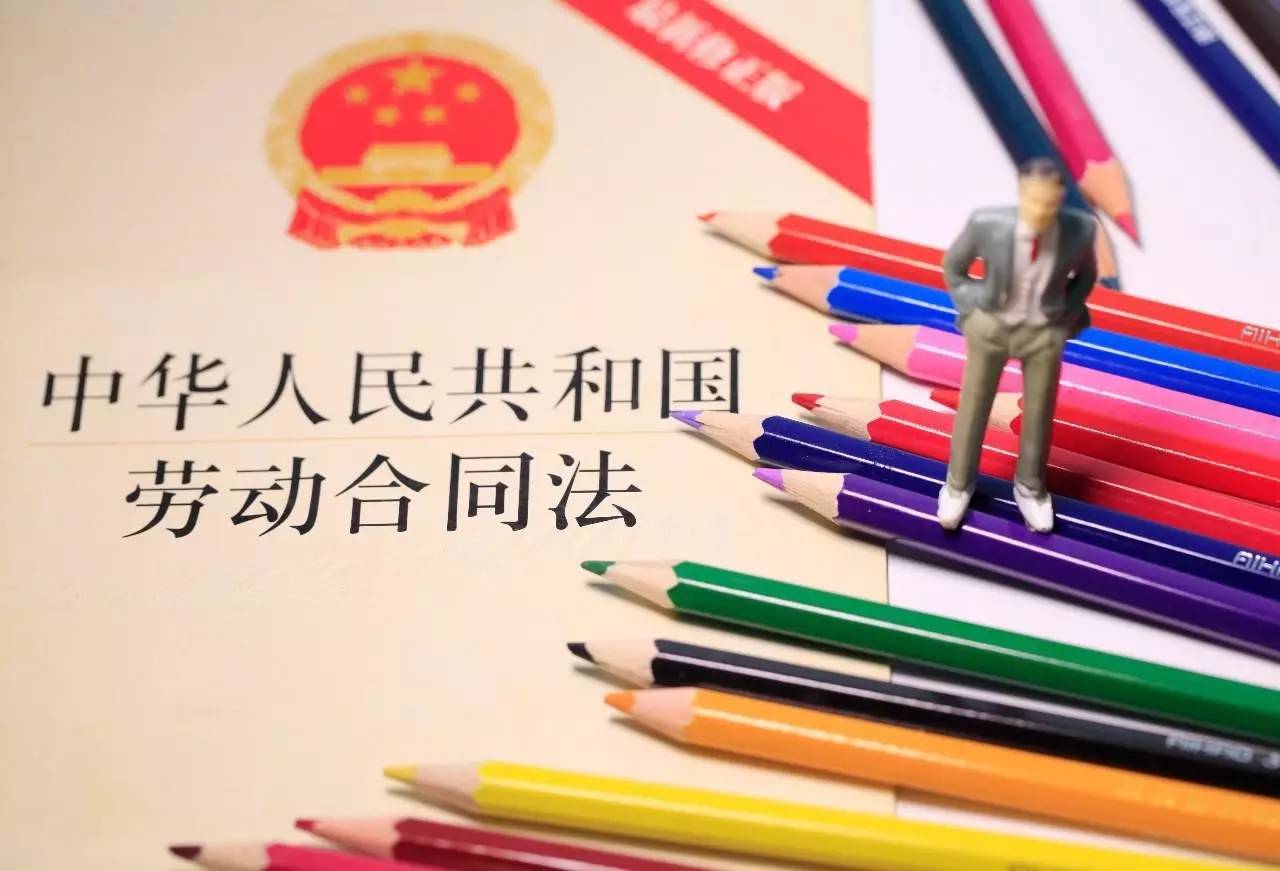 警惕丨劳动合同陷阱多多！这七种合同一定不能签_新闻_央视网(cctv.com)