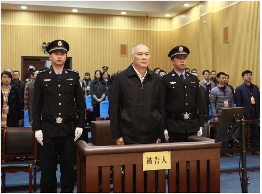 广东省政协原主席朱明国受贿、巨额财产来源不