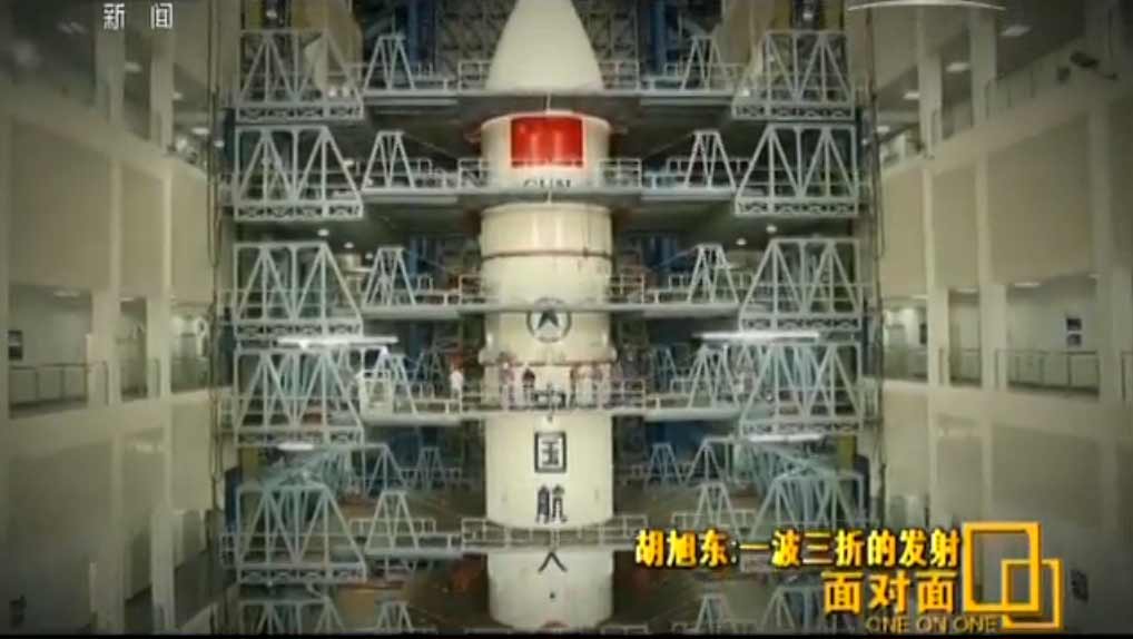 回忆长征五号火箭首飞 指挥员胡旭东:一波三折