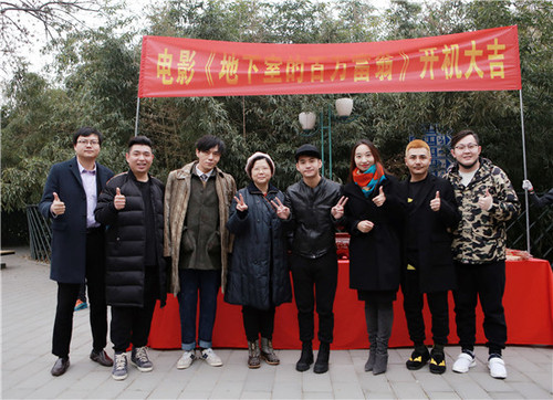 《地下室的百万富翁》近日开机