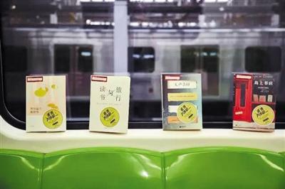 10,000 free books in Shanghai cause some confusion