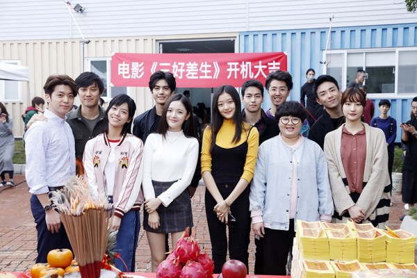 《三好差生》开机 柴智屏携宋芸桦宋威龙演绎