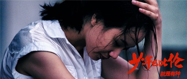 《少年巴比伦》现 丢书大作战 引网友脑洞狂潮