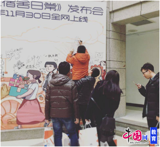 鱼肚白新作动画片《女生宿舍日常》月底全网上