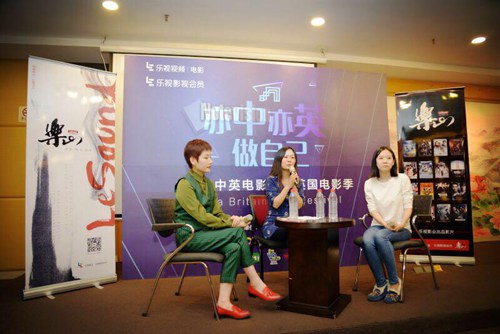 2016中英电影节·英国电影季进羊城_综艺_央