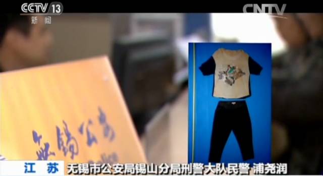 一只箱子内现无名女尸 原来是隔墙有耳!