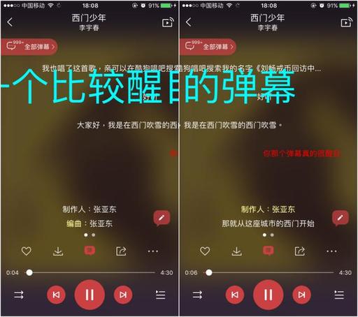 易烊千玺新歌引网友霸屏庆生 酷狗音乐弹幕破