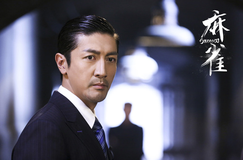 《麻雀》踏雪来袭 黑龙江卫视黄金档年度压轴