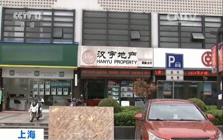 中介玩阴阳合同2300万别墅700万成交 如此逃