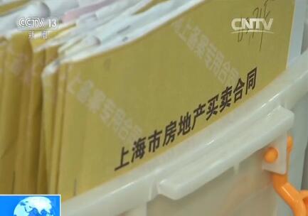 中介玩阴阳合同2300万别墅700万成交 如此逃