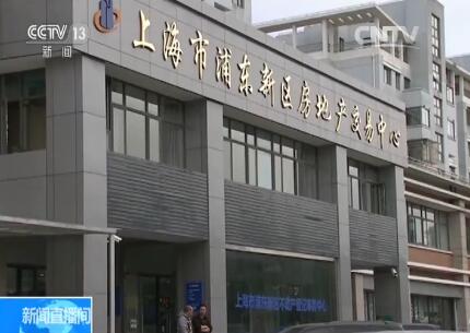 中介玩阴阳合同2300万别墅700万成交 如此逃