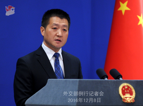 China expresa sus condolencias para las v&iacute;ctimas 