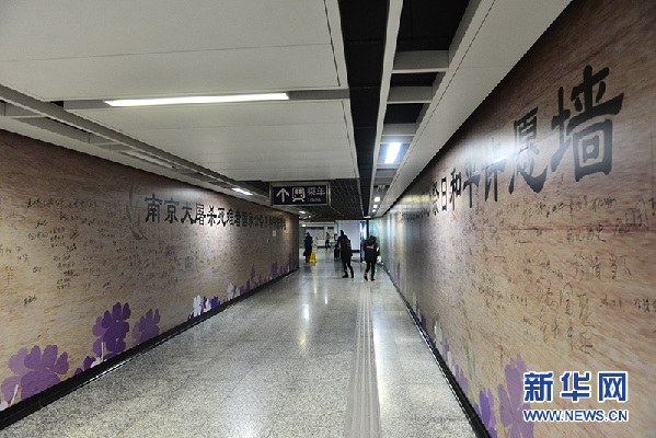 December 13th is the third National Memorial Day for victims of the 1937 Nanjing Massacre. The city government has organized a series of activities to commemorate those who died, including setting up wishing walls in the city