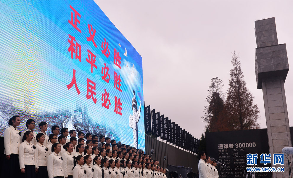 China celebra una ceremonia para recordar la masacre de 1937