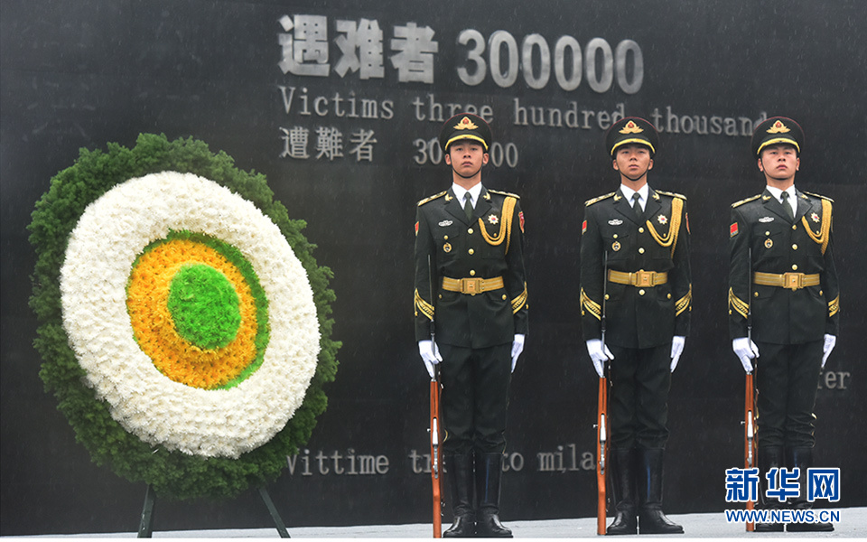 China celebra una ceremonia para recordar la masacre de 1937