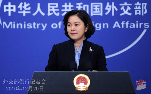 Ministerio de Relaciones Exteriores reitera relaci&oacute;n estable entre EEUU y China