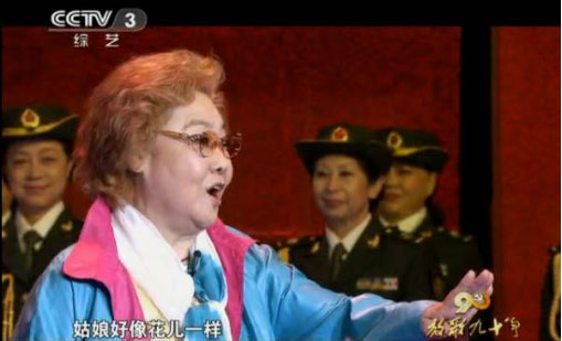 我的祖国