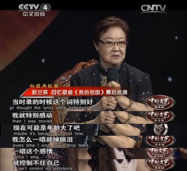 我的祖国