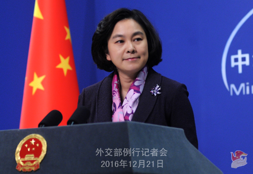 China aplaude decisi&oacute;n de Santo Tom&eacute; y Pr&iacute;ncipe de cortar lazos con Taiwan