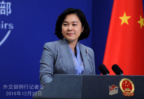 China se apega a postura anti despliegue del THAAD