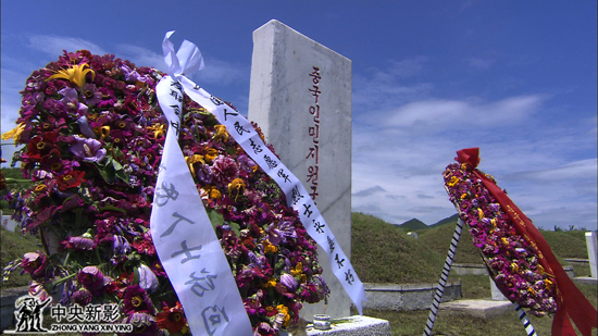 朝鲜 上甘岭烈士陵园