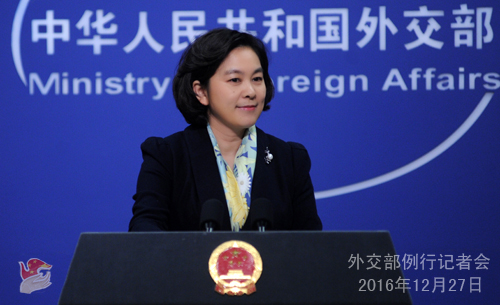 China reitera que Jap&oacute;n deber&iacute;a reconciliarse con los pa&iacute;ses asi&aacute;ticos