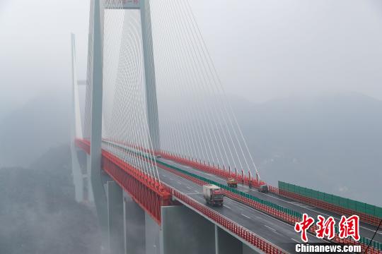  the Beipanjiang Bidge, now the world’s highest, has just opened to traffic.