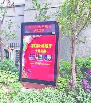 广告联盟收入截图_收入支出表格模板_小区广告收入