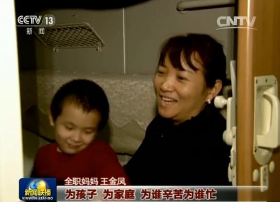 【走基层·为谁辛苦为谁忙】一列火车:连接家