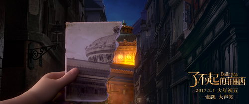 梦想与现实中的巴黎歌剧院