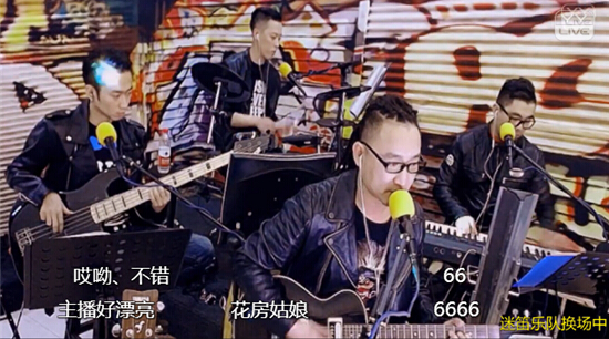 迷笛音乐节在深圳跨年开唱 YY LIVE全程直播_